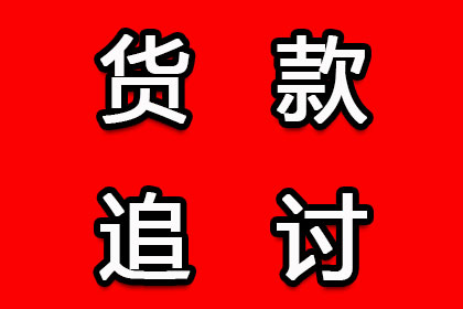 如何催促他人归还借款？